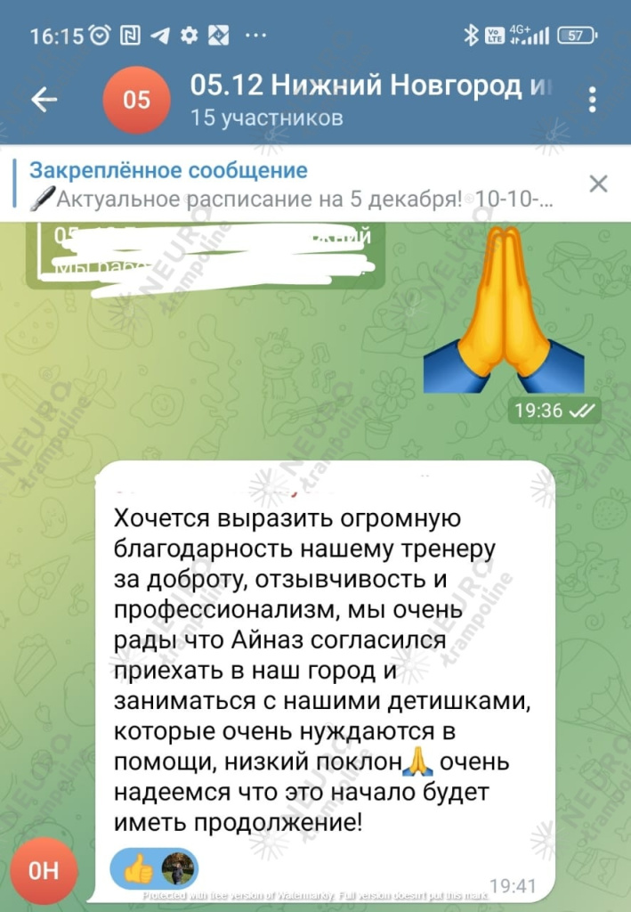 WhatsApp Image 2022-12-12 at 12.26.38.jpeg WhatsApp Image 2022-12-12 at 12.26.38.jpeg